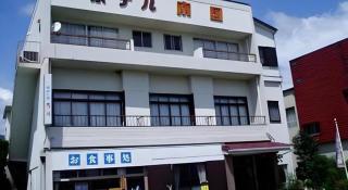 Hotel Nagoku - Tosashimizu - 3
