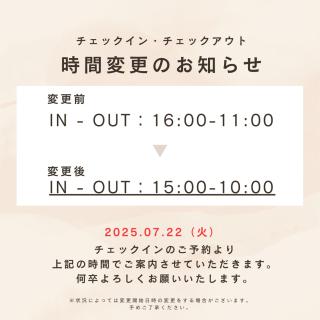 The land hotel L2 - Arao - 9