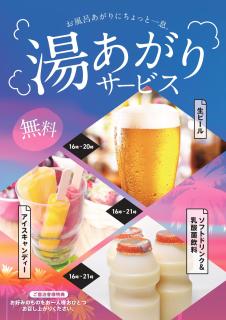 Hachijo View Hotel - Hachijo - 7