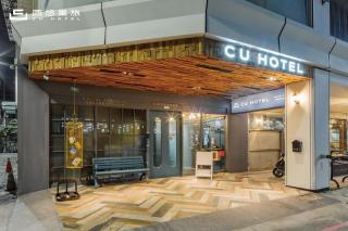 CU Hotel Kaohsiung - Kaohsiung - 0