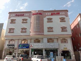 رفاه المسكن للشقق المخدومة - 3