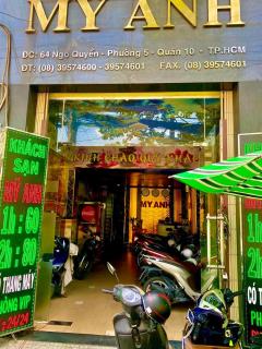 Khách sạn Mỹ Anh - Ho Chi Minh - 8
