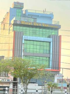 Hotel Dev Inn - Dhangadhi - 7