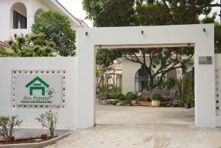 An Home - Garden Homestay - Plei Brel (2) - 8