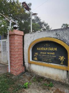 Serene getaway with Karaoke Lounge Nandan farms - Wada - 8