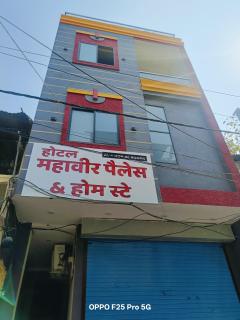 Hotel Mahaveer Palace - Chanderi - 9