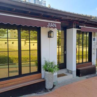 Jian Hanok - Seul - 9