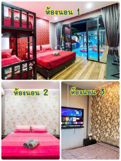 เจ๋งพูลวิลล่า ชะอำ - 1