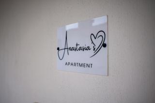 Anastasias - Apartment - Kalambaka - 0
