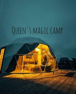 Queen's Magic Camp - Wadi Rum - 0
