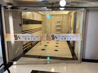 Xingyi Hotel - Città di Chiayi - 2