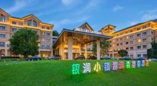 Deefly Yinrun Town Hotel - Deqing - 5