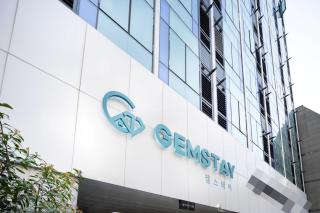 Gem Stay - Busan - 5