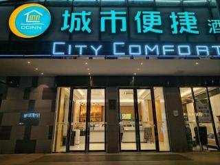 City Comfort Inn Wuhan Han'Nan Pedestrian Street - Wuhan - 3