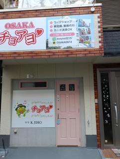 해바라기 - Osaca - 5