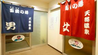 New Gloria Oita Hotel - Oita - 5