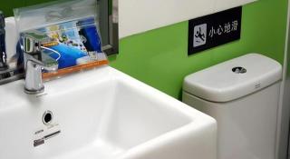 7 Days Inn Bijie Jinsha Hebin Road - Jinsha - 1