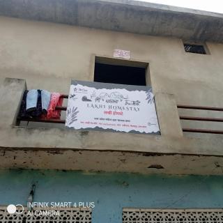Lakhi Chand Homestay - - 3