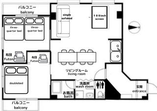 GoodStay301 - Kurume - 7