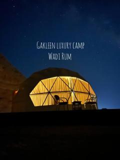 Gakleen luxury camp - Akaba - 0