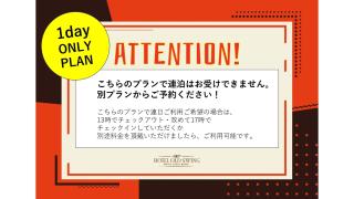 Hotel OLDSWING Adult Only - Tokyo - 5