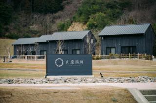 山座熊川 Sanza-Kumagawa - Wakasa - 9