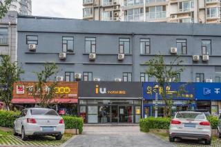 IU Hotel Qingdao Golden Beach Xuejiadao Metro Station - Huangdao - 2