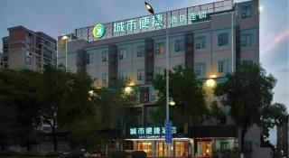 City Comfort Inn Liuzhou Wuling Liutai Road - Liuzhou - 7