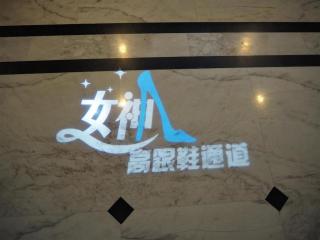 Xana Hotelle Yining Airport Road Jinwuyuan - Kipekyüzi - 1