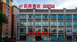 Shell Hotel Anhui Huaibei Suixi County Economic Development Zone - Huaibei - 6