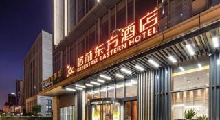 GreenTree Eastern Hotel Suzhou Dushu Lake Yinshan Lake Guoyuan Road Metro Station - Suzhou - 1