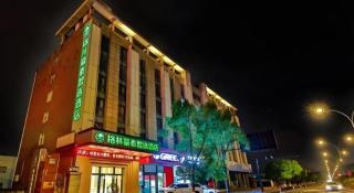 Green Tree Inn Express Zhejiang Zhoushan Xincheng Zheda - Zhoushan - 1
