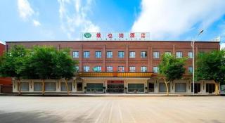 Vienna Hotel Nanning Airport - Nanning - 1