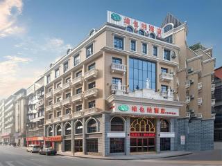 Vienna Hotel Chongqing Wanzhou Wanda Plaza - Wanxian - 3