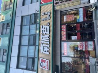 Borrman Hotel South Beijing Railway Station Caoqiao Station - Pechino - 7