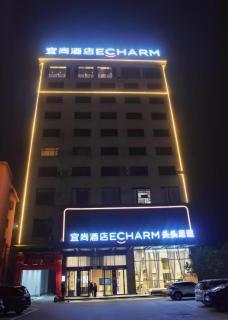 Echarm Hotel Qianjiang Crayfish Vocational College - Qianjiang - 3