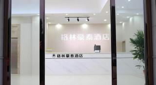 Green Tree Inn Taixing Huangqiao Town Government - Hengxiang - 5