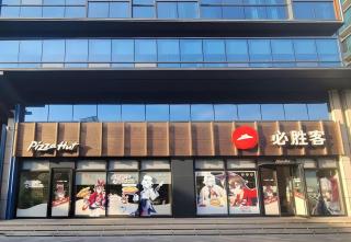 Shenzhen Naive S Hotel - Xili Metro Station Branch - Shenzhen - 1