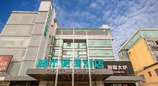 City Comfort Inn Beijing Capital Airport Shunyi Metro Station - Pechino - 2