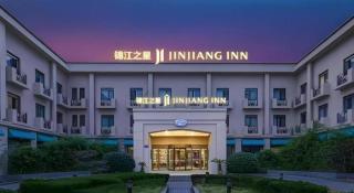 Jinjiang Inn Wuxi Liangqing Road Wanda Plaza Yunhe Bay Industrial Center - Wuxi - 5