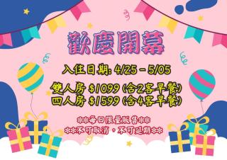 GOGO Hotel 逢甲館 - Taichung - 0