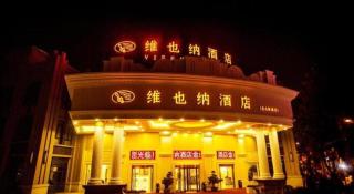 Vienna Classic Hotel Shanghai Jinshan New City Wanda - Nanhui - 2