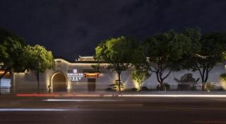 San Po Hotel - Fuzhou - 5