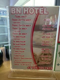 BN Motel - Borovoye - 9