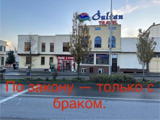 Toxir Guest House - Samarcanda - 0