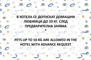 Комплекс АНИ МАР яз Клокотница - Haskovo - 6