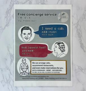 ZenAbode, 5-minute walk from Taiko-dori Station, 1-minute train ride from Nagoya Station, excellent location for sightseeing in Nagoya - 3