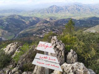 Gite touristique bouknala - - 9