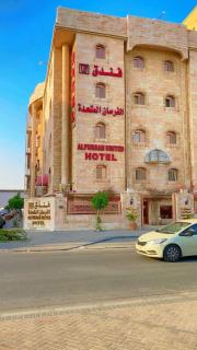 فندق روتانة الحمراء - الفرسان المتحدة - Dschidda - 0