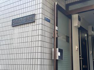 Aakabane Apart ment 3 Wei hefuyan7190 - Tokyo - 7